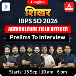 Shikhar शिखर IBPS SO AFO (Prelims to Interview) Foundation Batch  For 2026 Exams with eBook and Test Series (#3) | Online Live Classes by Adda 247